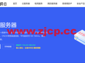 华纳云:美国服务器E5-2680 V3上线,双CPU/500G SSD/50M CN2/20G防御,低至1066元/月