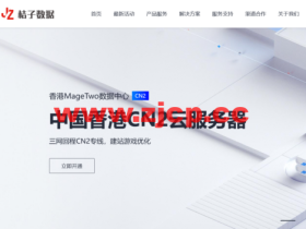 桔子数据:秋季特惠活动,CERA洛杉矶CN2 GIA 线路,六六折,低至18元/月,续费同价