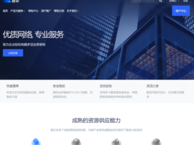 速云:新上广西联通,全场8折,1000Mbps带宽,95元/月起