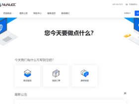 #中秋&国庆促销#NiuNIuIDC:HKBGP年付低至65折,月付仅需36元