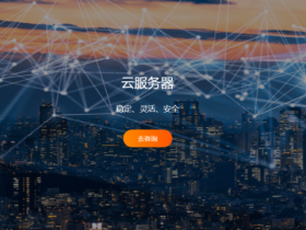 RAKsmart:云服务器秒杀,$1.99/月起,可选香港/日本/韩国/德国/美国机房