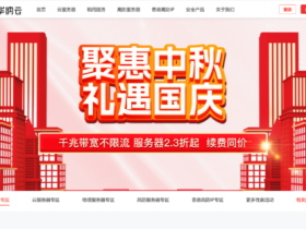 华纳云:香港/美国多IP站群服务器,1C/2C/4C多C段253个IP,1488/月起,免费20G防御,支持原生IP