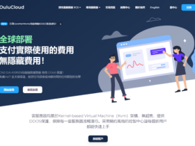 OuluCloud(欧路云):三周年庆典,服务器全场六折,$2.99/月起,可选CN2 GIA/9929中国优化/200G高防