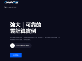 CMIVPS:西雅图高防VPS,1核/1GB/20GB NVMe/1.5TB@1Gbps带宽,350元/年