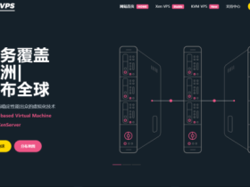 #11.11#LOCVPS:全场主机6折起,香港VPS月付22元起,充100送10元