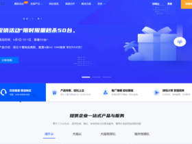 #11.11#墨云:国内高防云服务器低至199/3个月,2*E5-2686V4电信50Mbps带宽100G高防物理机700/月