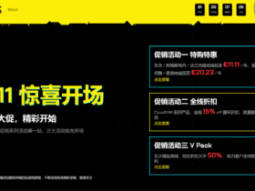 #11.11#V.PS:回国优化大带宽云服务器,全场8.5折+双倍流量,香港CMI/美国(cn2gia/cu2/cmin2)/日本软银/荷兰cu2/澳大利亚cu2/德国cu2
