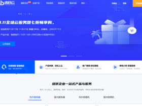 #11.11#速科云:香港物理机E5-2698-V3(32核-32G)20M三网CN2带宽/3个原生ip,仅需699元/月,另有全站云服务器7折优惠,续费同价