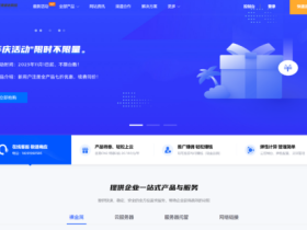 通达网络:香港CN2云服务器全场5折,5M独享 25元起,续费同价,香港CN2服务器380元起