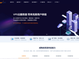 HopeIDC:香港vps,月付9折/半年7折/年付6折,2核/2G/50G/5M CN2带宽,低至$7.2/月,附简单测评