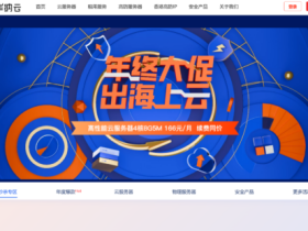 #年终大促#华纳云:主机低至3.4折,4核/8G/5M香港CN2云服务器1999元/年,折后约166/月,续费同价