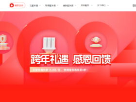 #2024跨年礼遇#衡天云:全场云服务器15元/月起,服务器466元/月起,续费同价