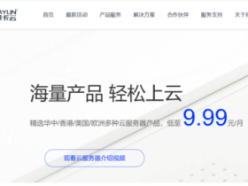 #元旦促销#莱卡云:香港/美国/韩国云服务器,月付9.9元起,新客专享云70元/月,独服450/月起,高防cdn服务35元/月起