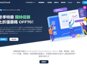 #元旦促销#OULU CLOUD(欧路云):全场云服务器 7 折,$3.49/月起,可选AS9929/CN2 GIA/CUVIP/OVH500G防御等线路