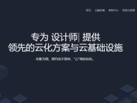 #冬季促销#咸鱼云(saltyfish):荷兰CN2 GIA VPS,季付及以上循环85折,300Mbps带宽,121.8元/季起
