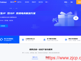 TmhHost:美国AS9929线路vps,30元/月起,美国CN2 GIA/香港CTG线路vps,月付40元起
