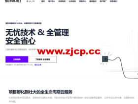 NAIYUN:全场限时68折,tiktok直播跨境专用服务器/美国双ISP住宅/香港CN2/高防/AS9929/CMIN2/AS4837日本韩国VPS/独立服务器