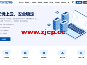 ZoroCloud:限时68折 /特别优化TIKTOK/Chatgpt/香港/美国双ISP住宅/Cera高防/五网强制CN2GIA/AS9929/CMIN2/AS4837/VPS