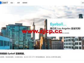 DMIT:新上洛杉矶CMIN2线路vps,8折优惠,AMD EPYC@1核/1GB/10G SSD/800GB/1Gbps带宽,$39.99/年,三网回程CMIN2线路