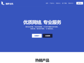 LisaHost(丽萨主机):香港三网cmi大带宽,88元/月起,ISP类原生IP,简单测评
