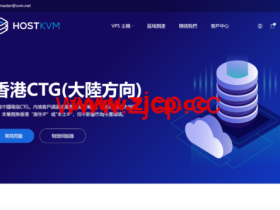 #2024年5月#HostKvm:香港大陆优化区,月付七折/年付六折,1核/2GB/40GB/300GB/30Mbps带宽,$6.65/月