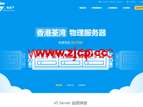 V5.NET:全场云服务器8折,香港云服务器,1核/1GB/30GB,500GB流量@500Mbps带宽,20元/月起