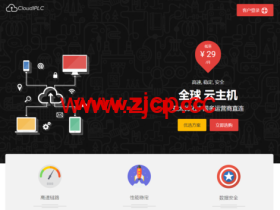 CloudIPLC:泉州电信CN2,1核/1GB内存/20GB/4TB流量/100Mbps端口,独立IP,792元/月