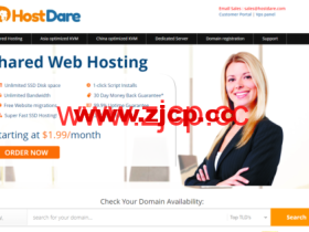 HostDare:日本vps八折,$18.39/半年,洛杉矶CN2 GIA线路vps低至4折,$10.4/年起