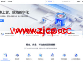 3AM:美国云服务器,20Mbps大带宽,78元/月起,附简单测评