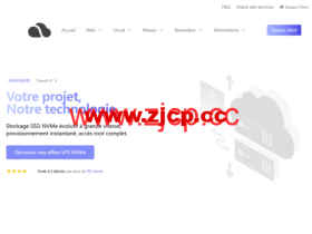 Virtuhost:法国机房vps,2核/2GB/30GB SSD/10Gbps不限流量,€2.45/月