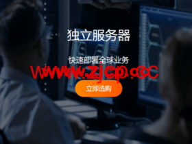 RAKsmart: 20Gbps~150Gbps防御服务器$79/月起,1Gbps~40Gbps大带宽服务器$109/月起