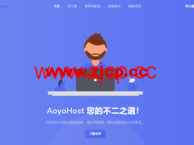 傲游主机:新上香港MG机房vps,AMD系列8折,2核2GB内存,100Mbps~1Gbps大带宽,56元/月起