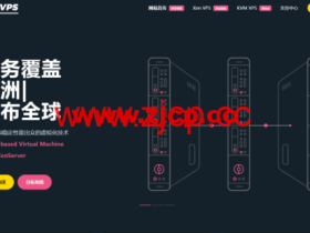 LOCVPS:日本东京/大阪机房,2核/6GB/60G SSD/1TB@300Mbps,399元/年