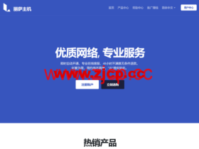 LisaHost(丽萨主机):日本原生IP大带宽vps,68元/月起,双isp家宽住宅原生IP,简单测评