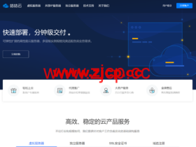 咕咕云:成都电信建站特惠VPS,2核/4G内存/2T SAS/2T月流量/100Mbps带宽,¥999/3年
