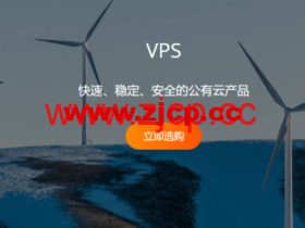 RAKsmart:香港/台湾/日本/韩国/新加坡VPS,月付3.25美元起,可选大陆优化/CN2/精品网等线路