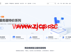 星河云:四川100G防御,云服务器4核/4g内存/40gSSD/10M带宽,低至20元/月,独服40核/64G内存/1T SSD/50M带宽,低至199元/月