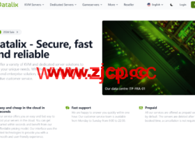 Datalix:德国vps,1核/6GB/40G NVMe/5TB@1Gbps,€2.45/月