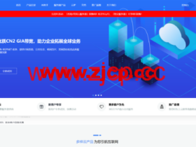 #五周年促销#蓝米云=:云服务器6折,低至9元/月,独立服务器享8折,320元/月起