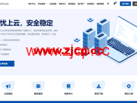 CstoneCloud:全场月付9折/季付85折/年付75折,54.9元/月起,香港/台湾/美国/日本/韩国机房可选
