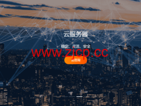 RAKsmart:香港/日本/韩国/新加坡/圣何塞/洛杉矶站群服务器,$140/月起