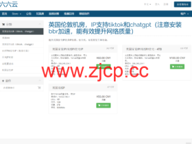 #11.11#666clouds:全场低至6.5折起,香港CMI/美国原生双isp/英国双isp/AS9929/AS4837等线路