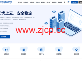 ZoroCloud: 越南住宅双ISP/美国/英国双ISP/CERA高防/香港三网CN2GIA/AS9929/AS4837/CMIN2,支持Tiktok运营/Chatgpt