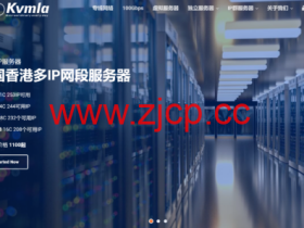 Kvmla:日本/新加坡独立服务器249元/月起,香港/日本/新加坡VPS,280元/年起