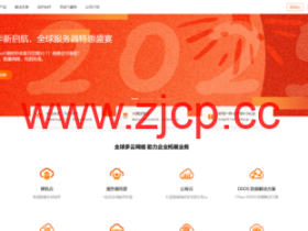 RAKsmart:独立服务器$30/月起,美国/香港/台湾/日本/韩国机房,可选150Gbps高防/40Gps大带宽服务器