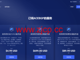 ACEBGP:美国双ISP住宅IP VPS,高速AS9929网络,$4.74/月起,解锁流媒体&海外应用