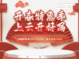 华纳云:美国cn2云服务器月5折/年3折,196元/年,一手服务器资源,解锁tiktok ChatGPT等