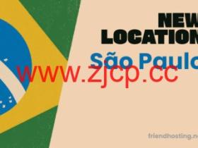 Friendhosting:新上巴西机房VPS六折,€1.79/月起,可选HDD或NVMe系列,美国/日本/德国/荷兰等15个机房可选