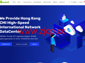 #钜惠庆典#VmShell:四周年香港CMI大宽带,$39.60/年起,同时提供永久免费公共MYSQL数据库服务器