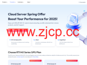 UCloud Global春季促销活动:GPU云服务器与云主机大幅优惠,助力2025年性能飞跃!